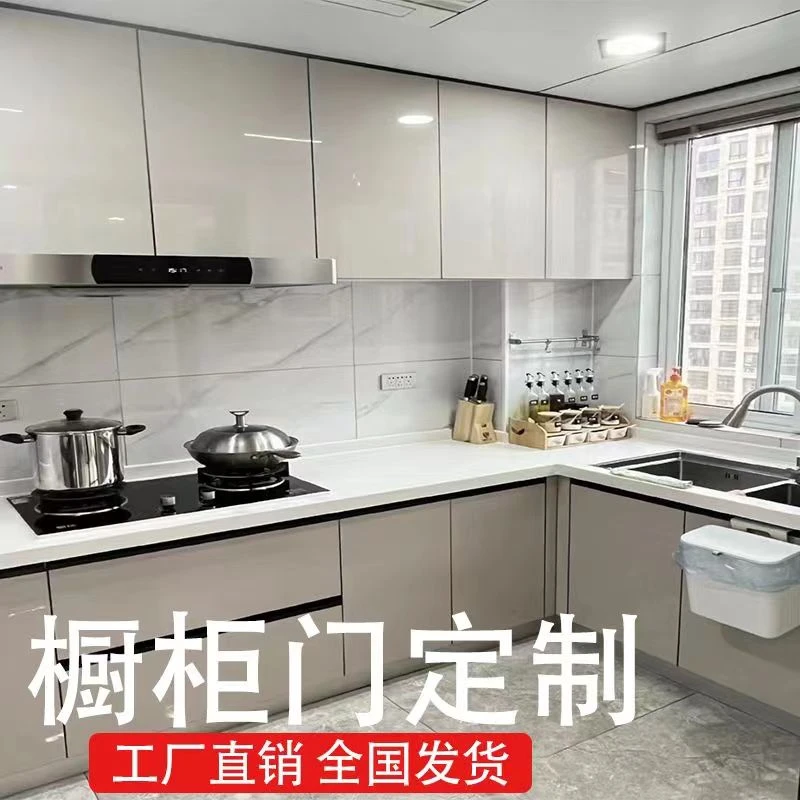 简约时尚厨房橱柜门框架门加厚免打孔自装定制晶钢门橱柜门