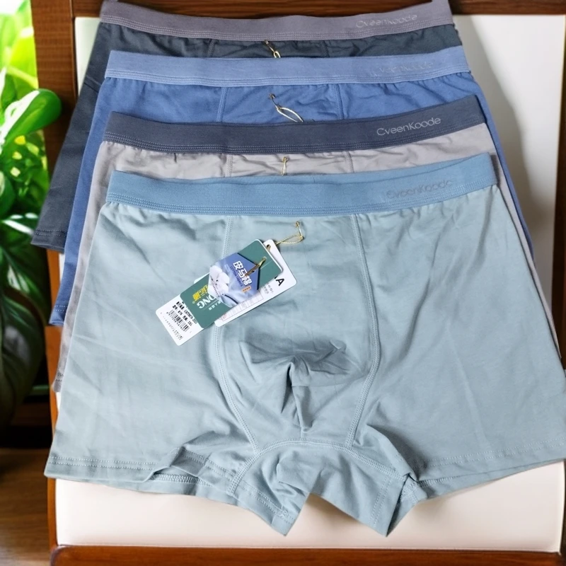 76皮马棉5A男裤裤