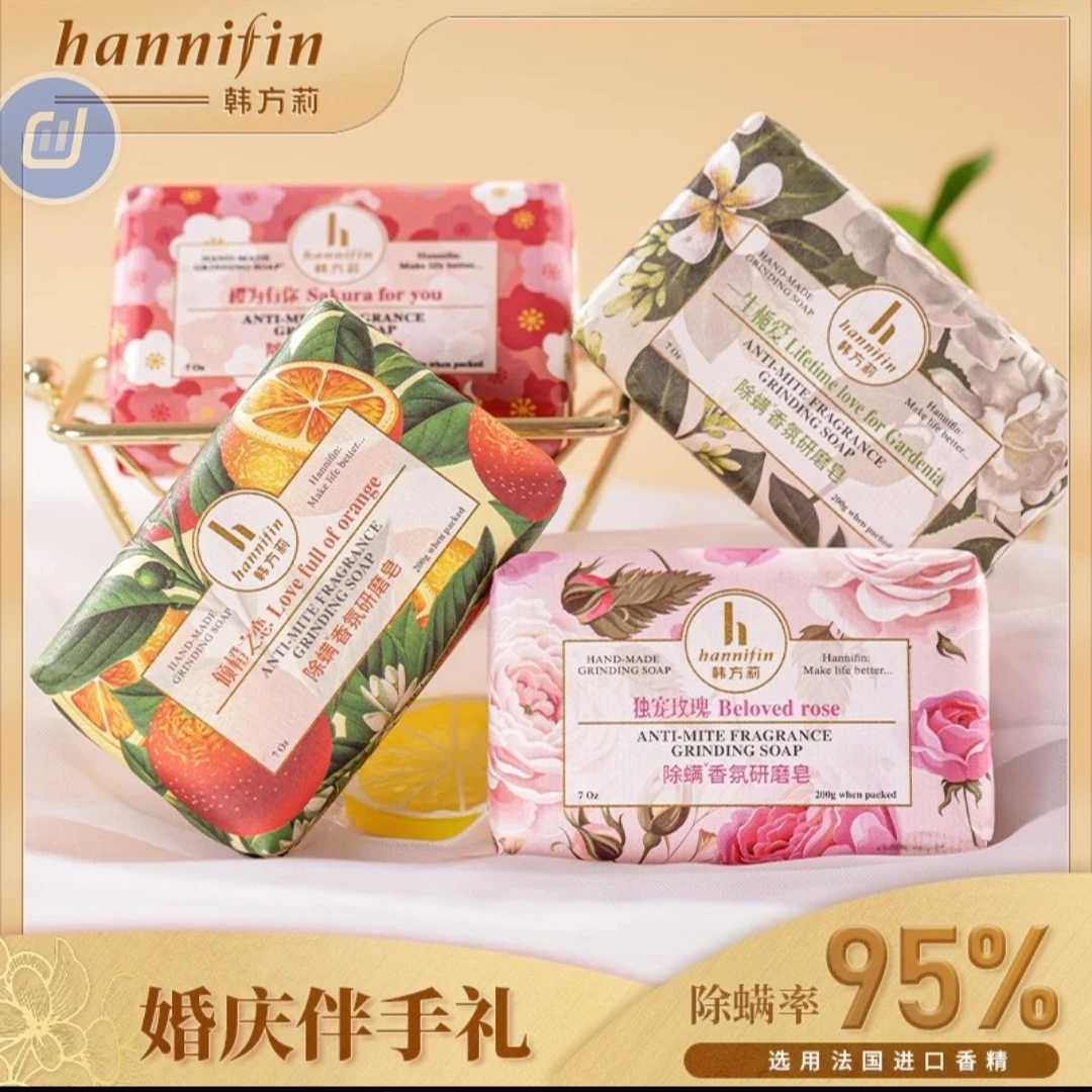 香氛研磨洗脸洗澡沐浴除螨果香香皂