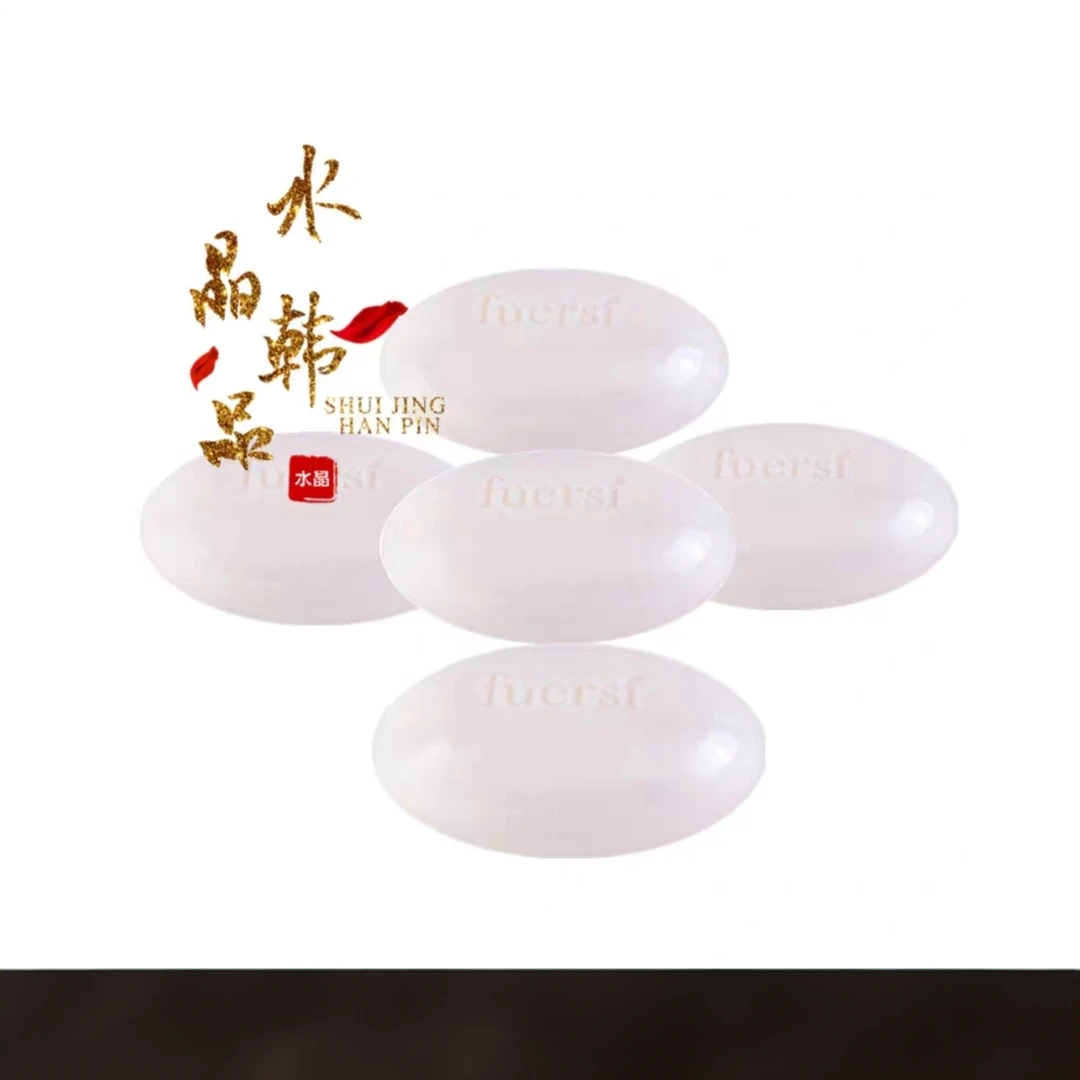 韩国美容沐浴洗手鹅蛋皂大米皂洗脸去污清洁