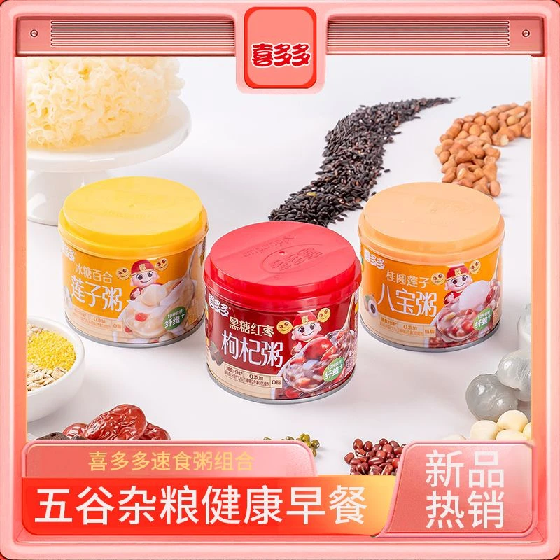 280g*6罐】喜多多八宝粥早餐速食粥组合批发整箱0添加0防腐剂