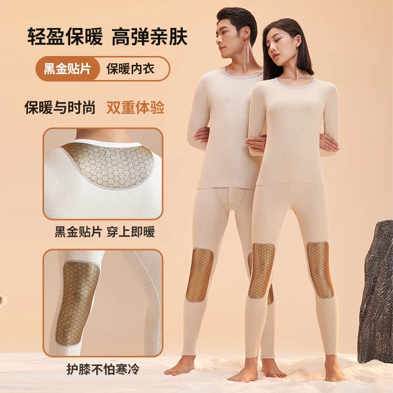 黑金云朵绒保暖搭子秋冬季羊毛蚕丝保暖内衣套装内穿打底秋衣秋裤