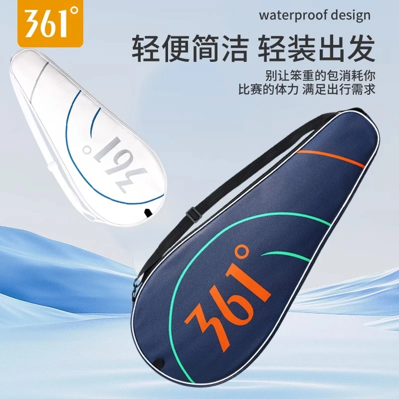 361°网球拍包耐用防水耐磨便携时尚网球拍袋子单肩网拍套专业运动