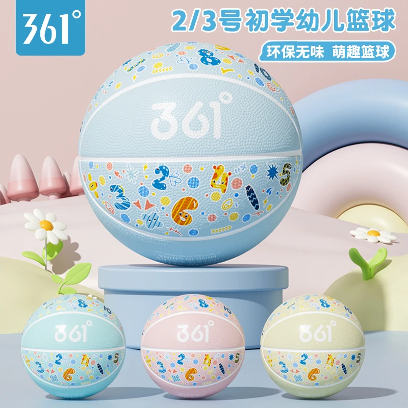 361°幼儿篮球正品2号幼儿园3号小朋友宝宝室内外耐打蓝球皮球玩具