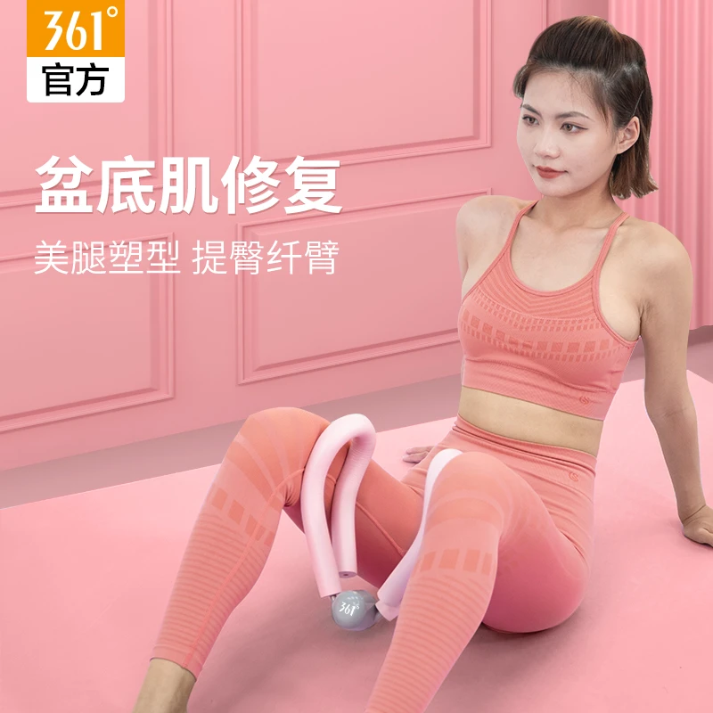 361瘦腿神器盆底肌训练器材学生粗腿美腿神器瘦大腿内侧赘肉练腿
