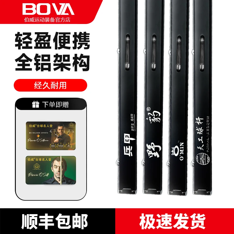 三槽台球通杆杆盒可放冲打跳防摔防水耐磨防潮抗压加固记忆海绵不