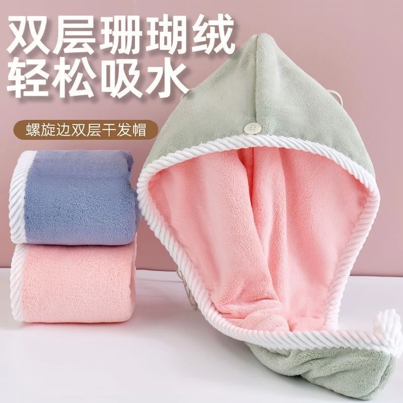 【粉丝福利】干发帽速干女双层加厚超强吸水包头巾毛巾干发浴帽