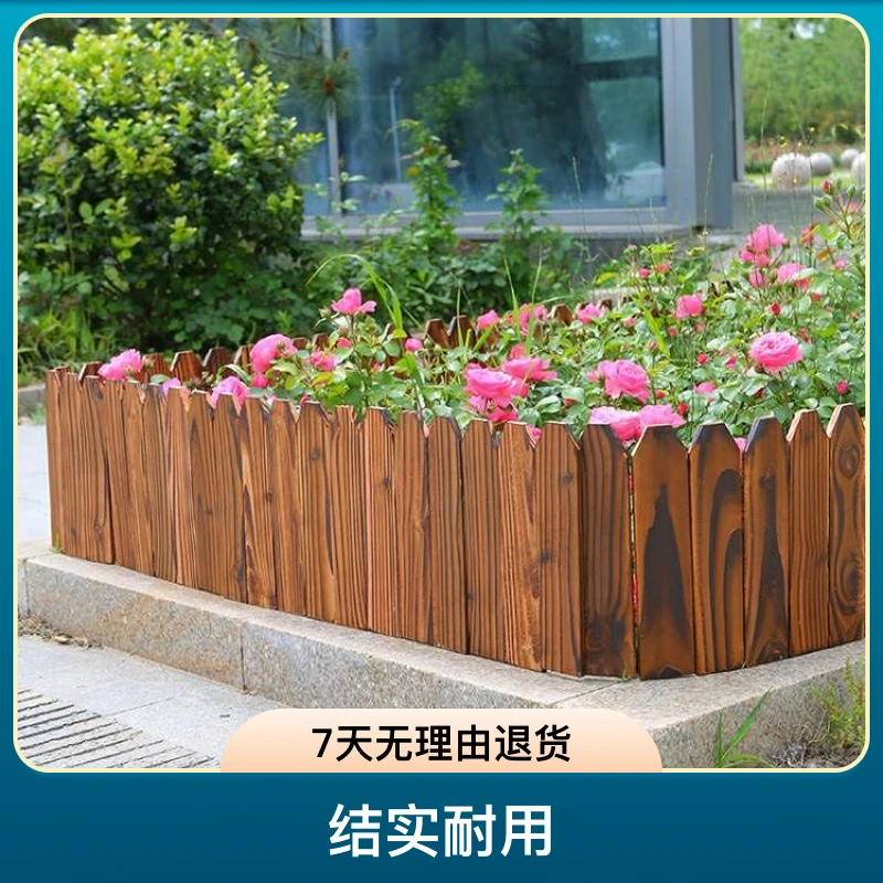 可弯曲花园围栏弧形栅栏草坪围挡围栏装饰防腐木篱笆庭院栅栏户外