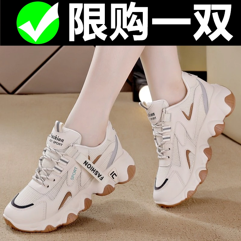 品牌断码清仓女鞋软底真皮老爹鞋秋冬百搭休闲跑步运动鞋舒适防滑