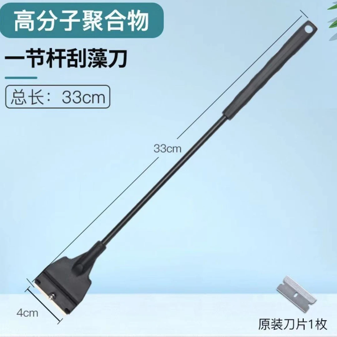 高压氧气泵手抄网养鱼鱼缸清洁刮藻刀小水泵除藻家用擦鱼缸