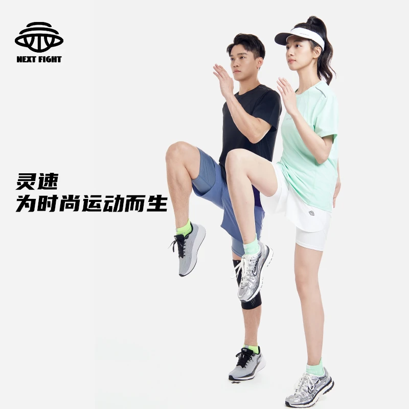 NEXTFIGHT速干运动短裤男女健身跑步防走光假两件7A抗菌NKZ42007