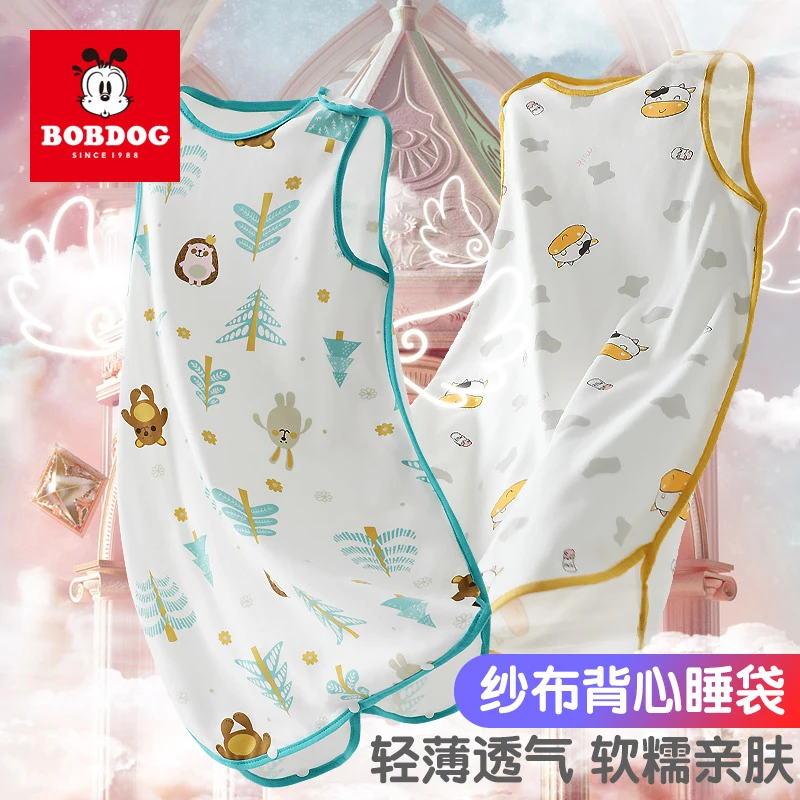 Bobdog/巴布豆儿童针织棉背心神器睡袋连体可分腿睡袋