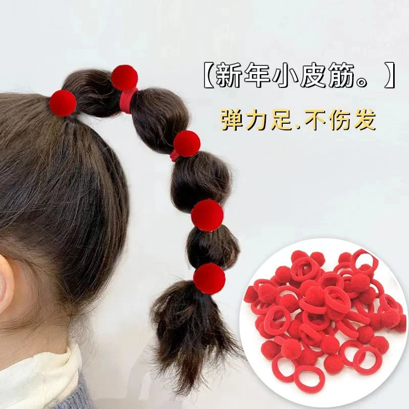 儿童红色毛球小发圈2024新款女童扎辫子发绳小女孩可爱宝宝拇指圈