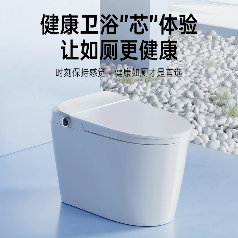 Royalstar/荣事达T6智能马桶全自动一体式静音除臭虹吸座便器