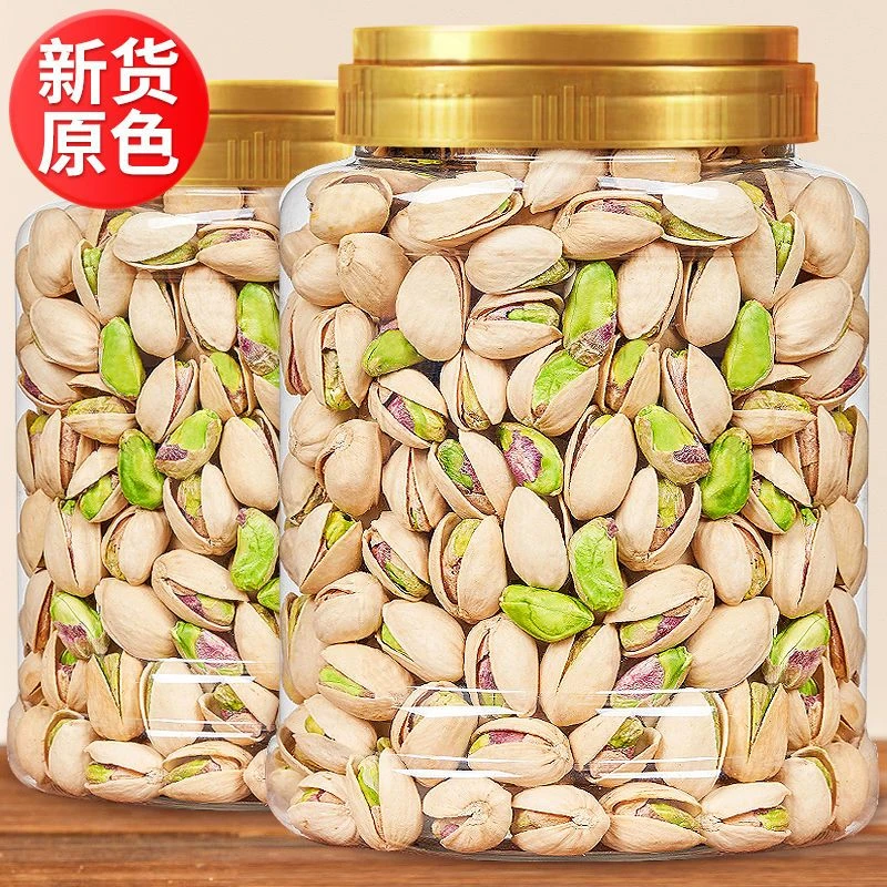 开心果特大颗粒罐装原色无漂白原味坚果干果零食批发整桶饱满品6g