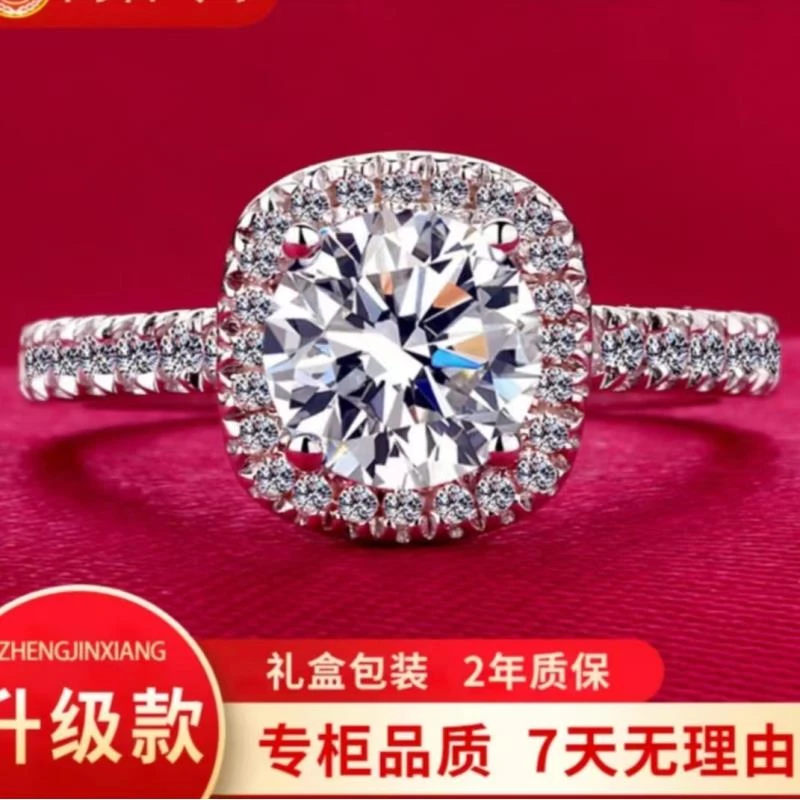 合金莫桑石戒指 路婷 莫桑石戒指 欧美时尚经典四爪镶钻活口戒指