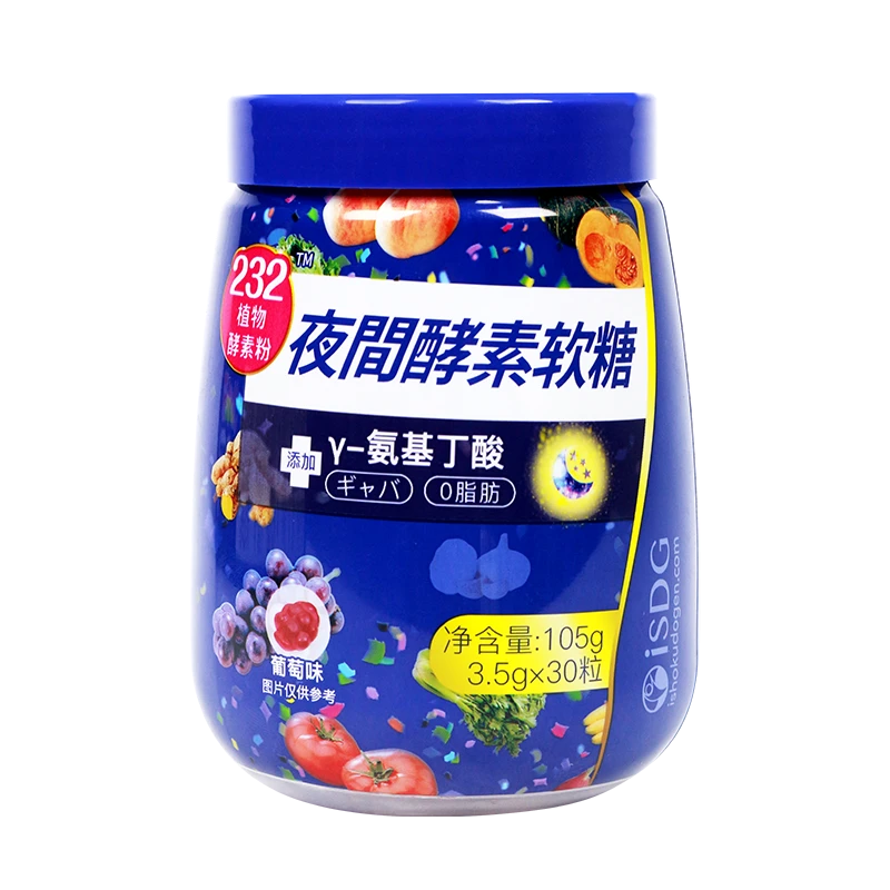 ISDG 夜间酵素软糖 30粒/瓶*2