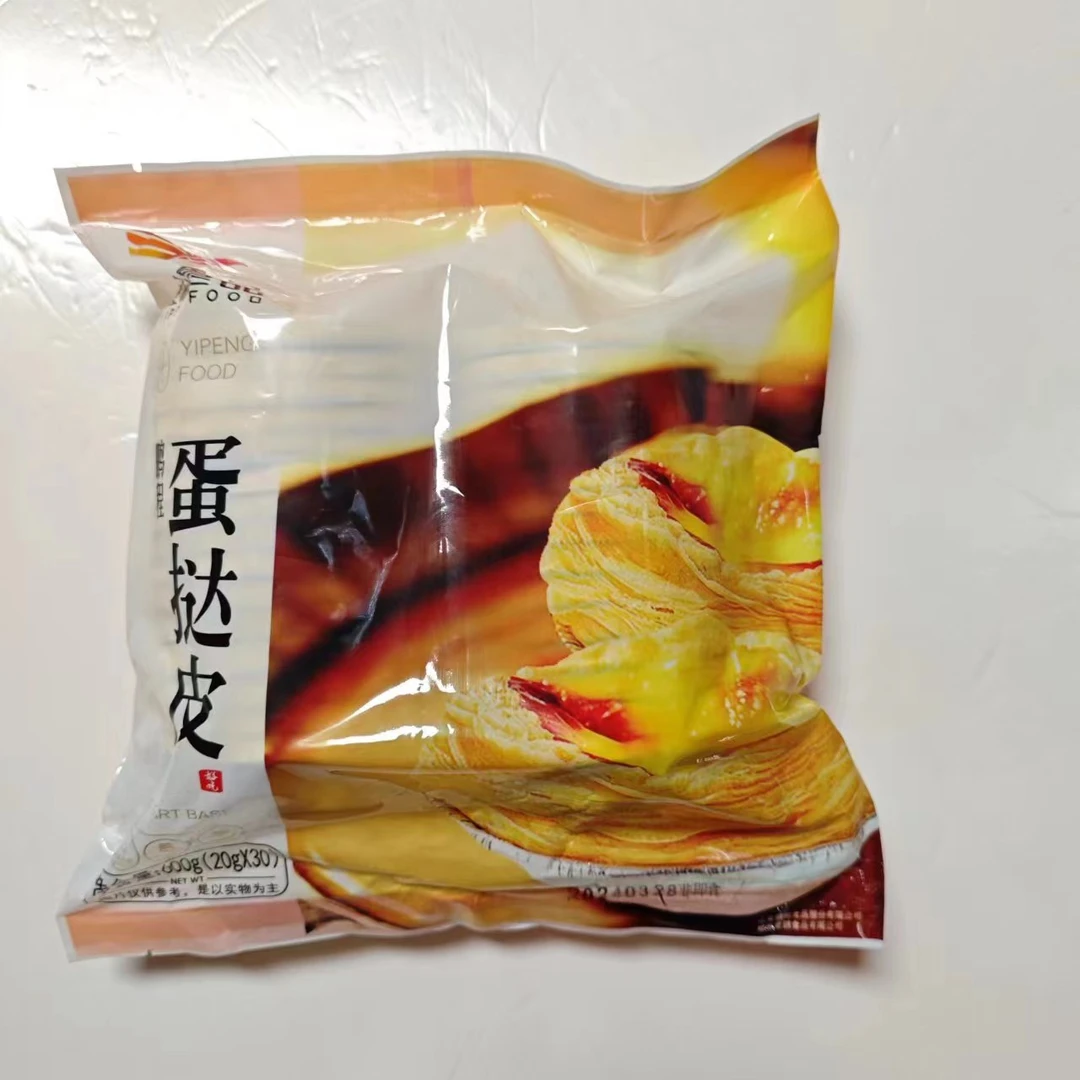 壹鹏蛋挞皮30个/袋
