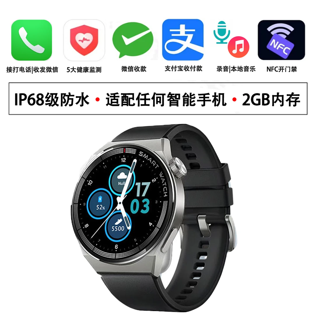 【2GB录音本地音乐智能手表】2.2寸防水全面屏健康监测NFC离线支付