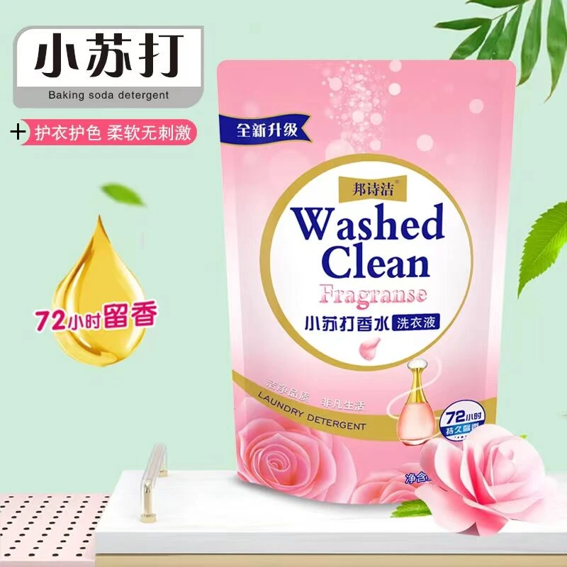 （拍一发五）邦诗洁小苏打香水洗衣液每袋300克袋装5袋