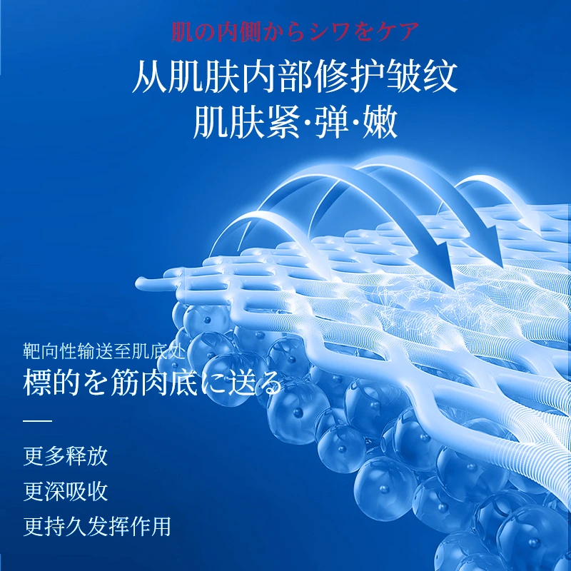 NTD抗皱弹滑紧润菁华霜细腻抗皱紧致修护