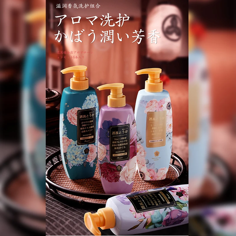 透茜柔韧嫩肤清透净澈净爽清新沐浴乳润肤留香浓情香氛洗沐浴露