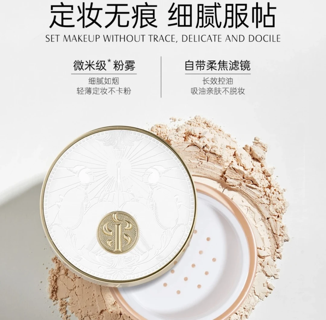 【玉希推荐】SHOW IDEA 意塑塑颜柔焦散粉