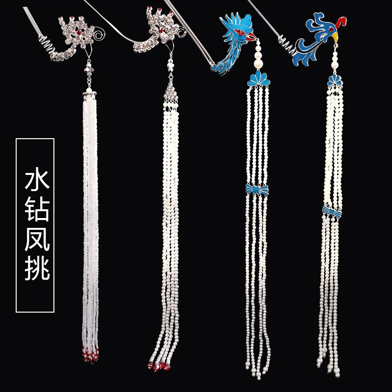 戏曲京剧水钻头饰凤挑 仿点绸凤头青衣花旦加长米珠挑凤 步摇发钗