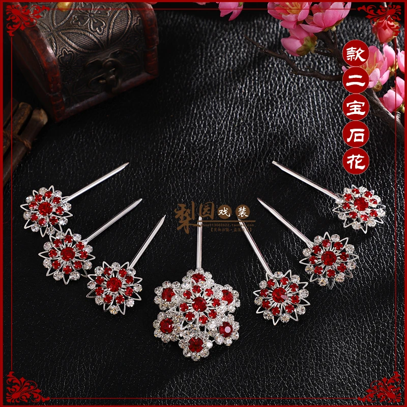 戏曲头饰水钻七星泡子 花旦角青衣小姐双光头面 京越剧包头宝石花