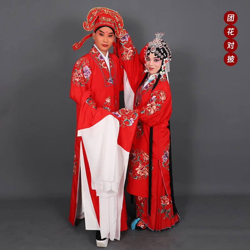 京剧戏曲结婚新郎娘戏装古装中式婚礼 洞房拜堂服装 男女团花对披