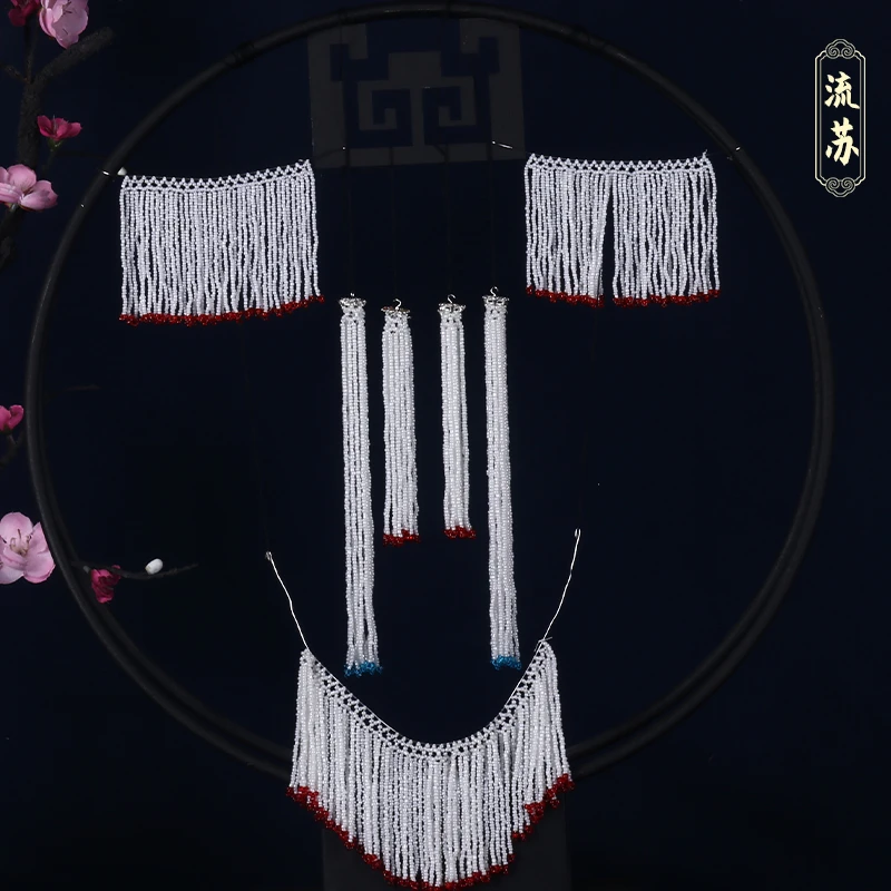 戏曲头面配件米珠穗子凤挑挂穗鬓帘耳挖子后三件簪围凤头步摇流苏