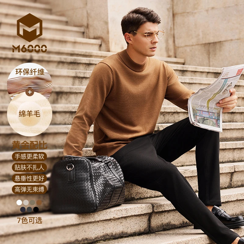【断码清仓】M6000男士毛衣秋冬圆领保暖含羊毛半高领针织衫