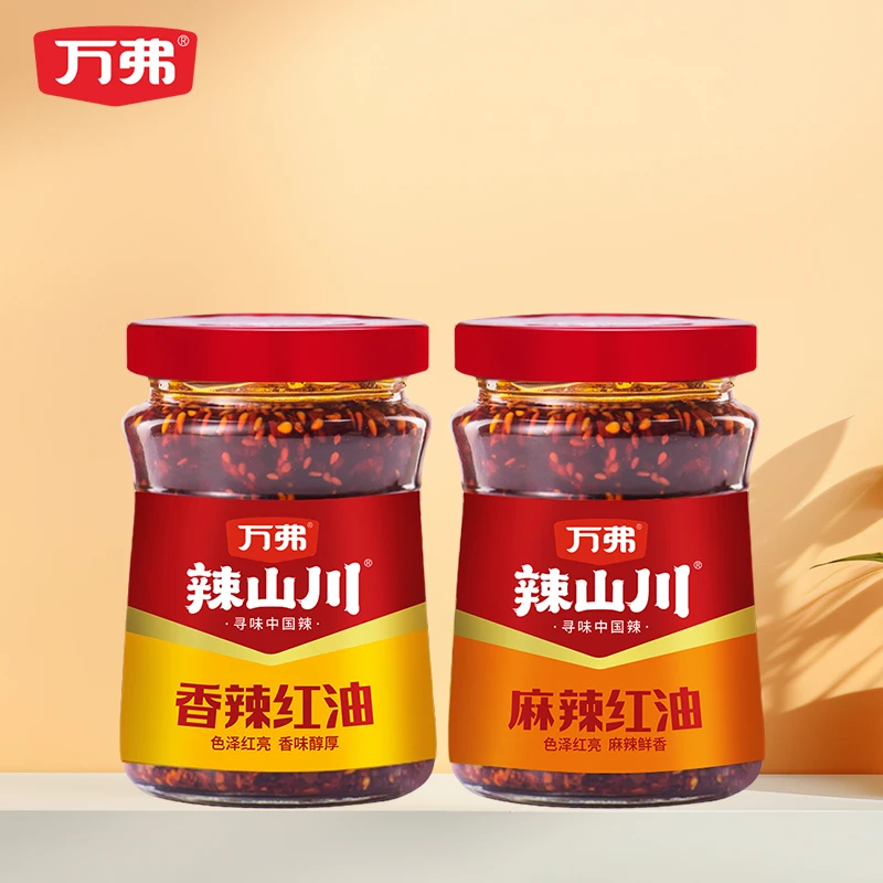 万弗麻辣香辣红油四川油泼辣子凉拌菜凉皮凉面调料红油蘸料qq