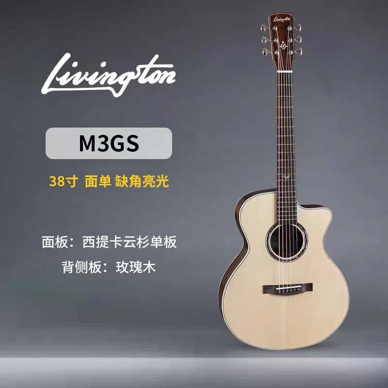 利威斯顿M1,M2,M3锋芒利维斯顿GA10S民谣单板木吉他初学者女男