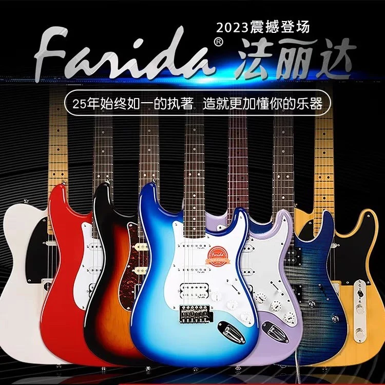 Farida法丽达电吉他F系列F3030F5020F5051儿童成人通用初学者进阶
