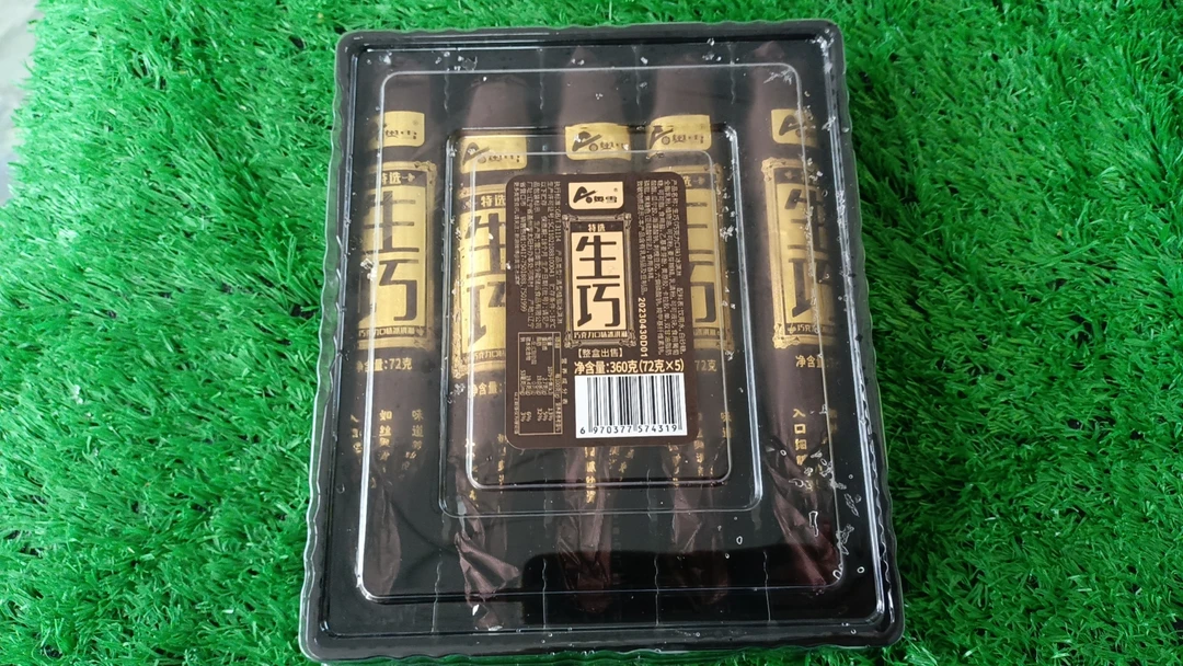 生巧