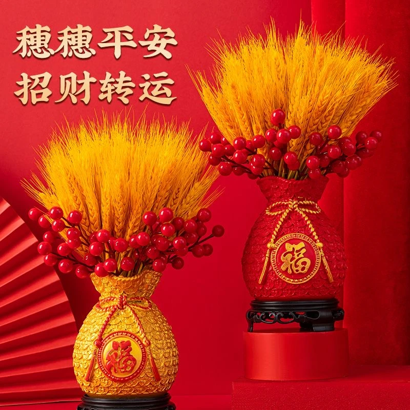 【新款带底座】麦穗福袋花瓶摆件客厅电视柜大麦仿真假花插花装饰品