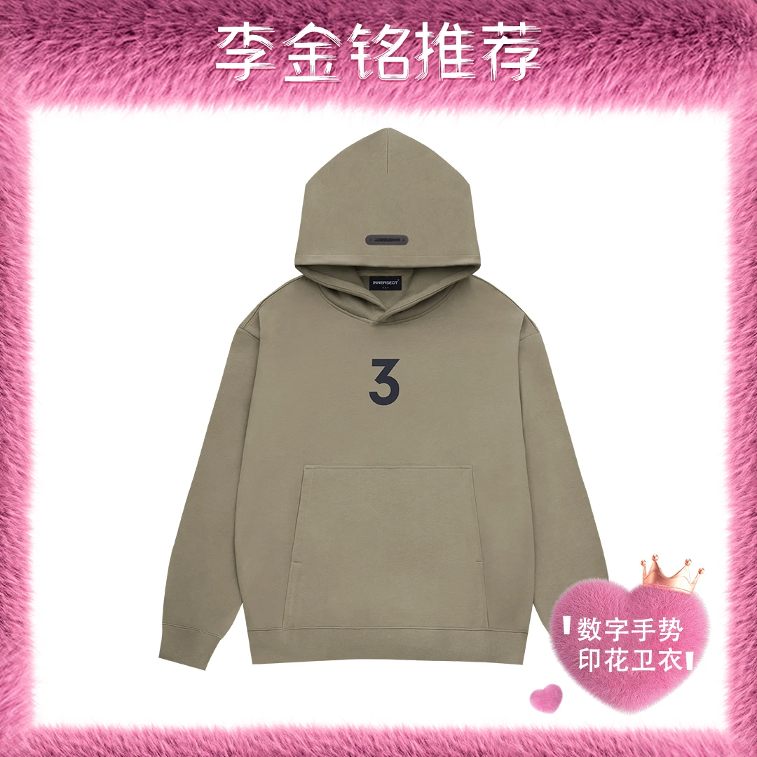 【李金铭推荐】INNERSECT 男女同款重磅OK款连帽卫衣 INN23ALTHD51