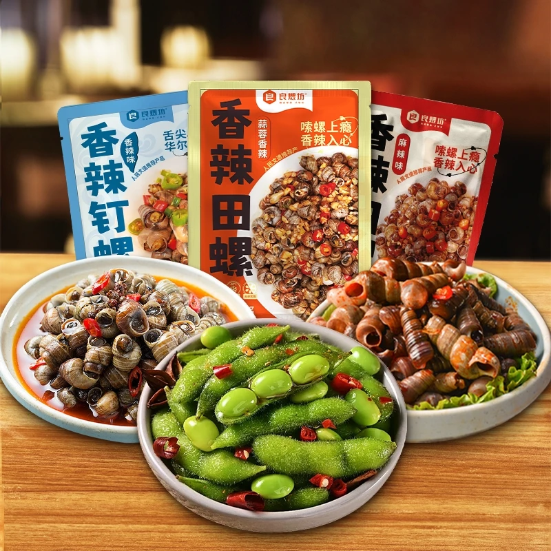 【香辣组合】田螺＋钉螺＋毛豆 新鲜现做 开袋即食宵夜解馋必备下酒菜
