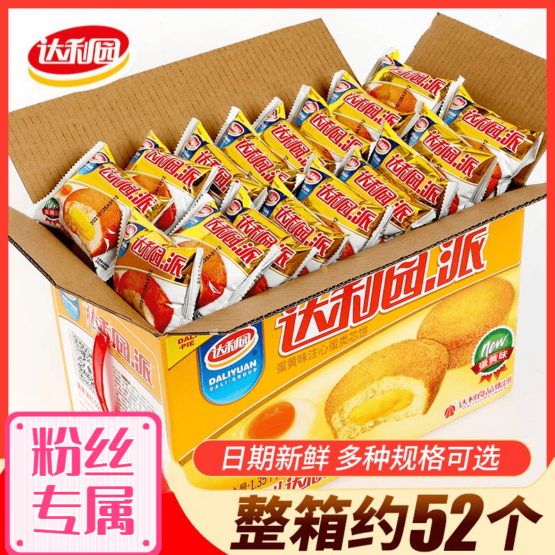达利园蛋黄派派早餐面包蛋糕下午茶休闲零食代餐饱腹充饥口感独立