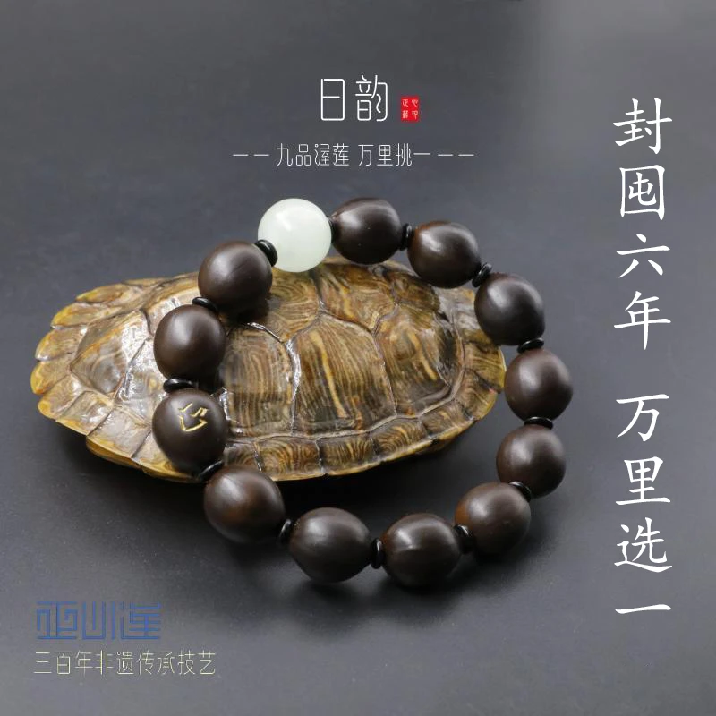 非金属木质手链 日韵九品非遗技艺发芽工艺制作雕刻国风情侣手串