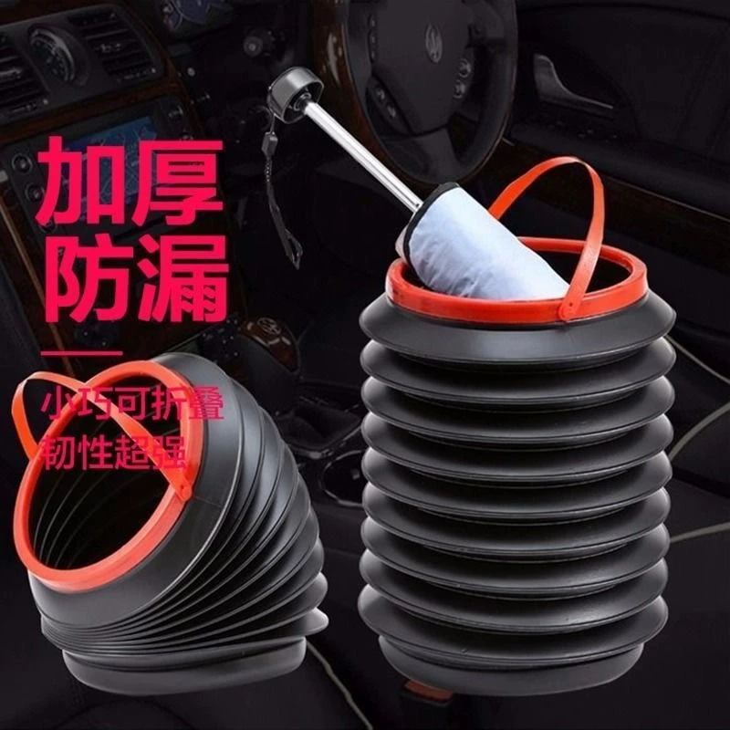 车载垃圾桶汽车内用可折叠多功能伸缩雨伞桶车上大容量置物收纳桶
