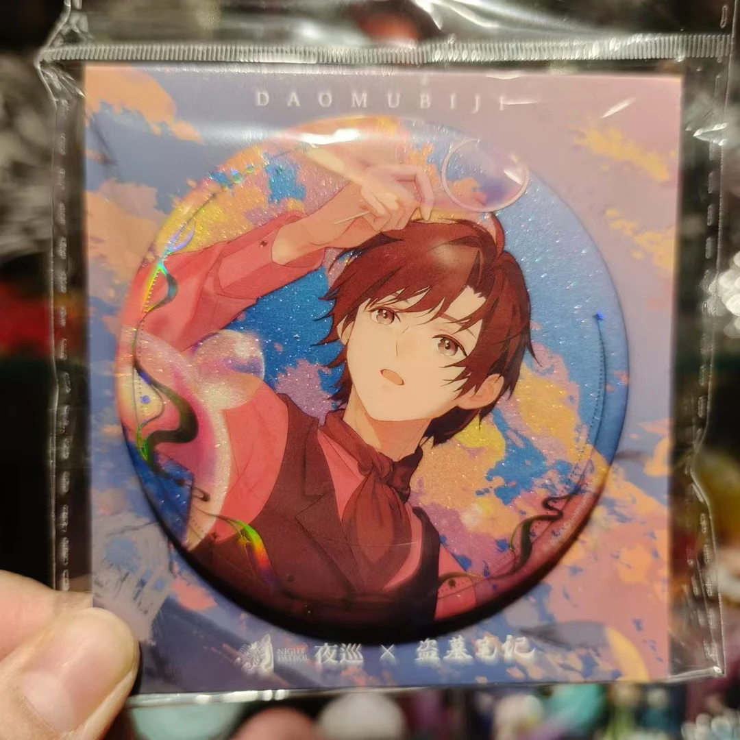 官方正版盗墓笔记寂时虹影马口铁徽章解雨臣小花吧唧官谷谷子现货