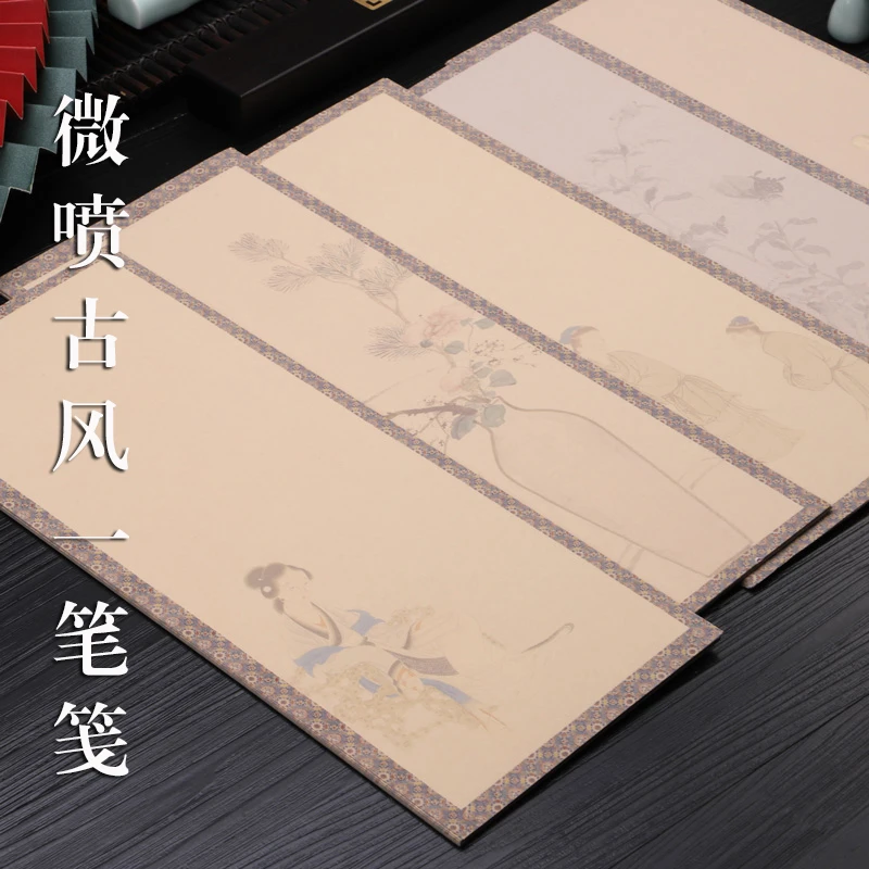 微喷古风小楷用纸软笔书法用纸学生古诗词作品练习专用半生熟宣纸