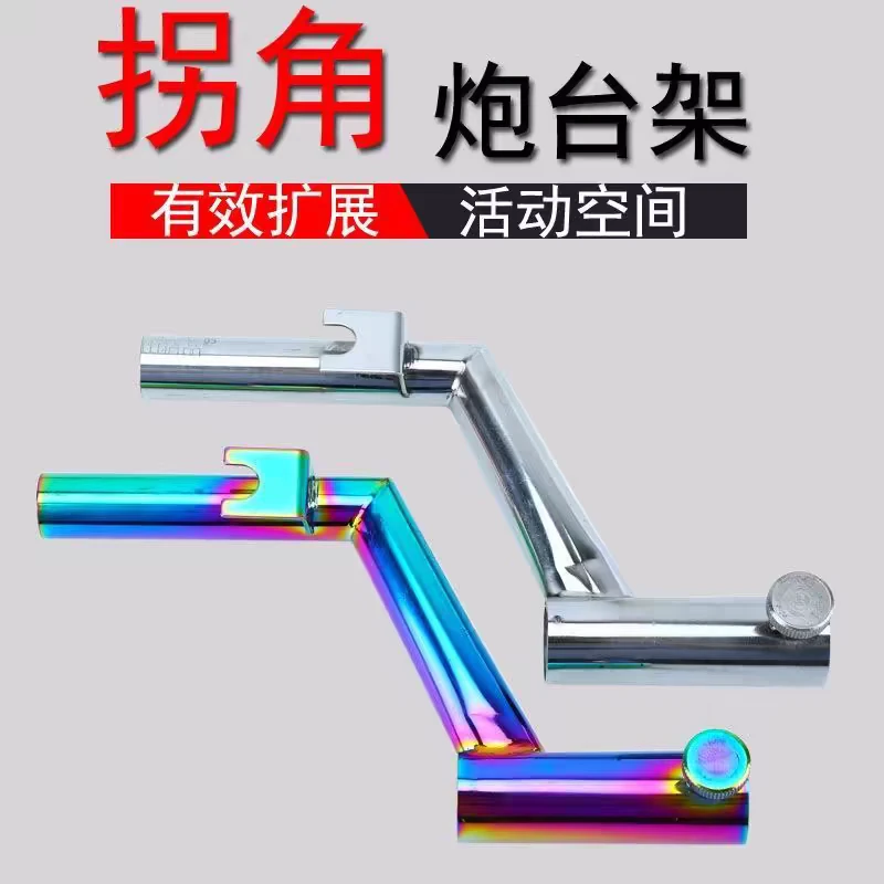 不锈钢拐角钓箱钓鱼炮台支架支架拐角炮台架炫彩拐角渔具用品