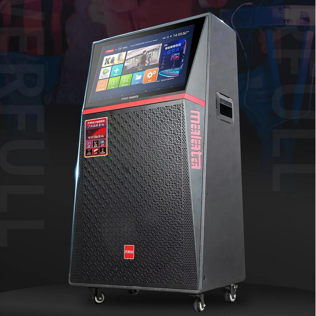 malata/万利达M+9906户外广场舞大功率蓝牙视频音响