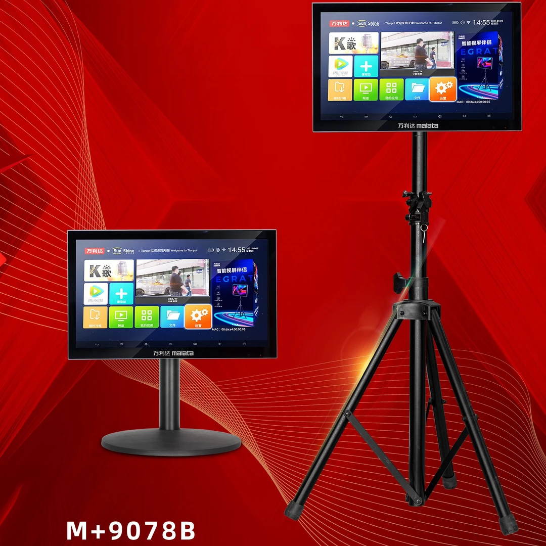 M+9078B移动便携式触摸屏一体机蓝牙视频点歌机显示屏支架显示器