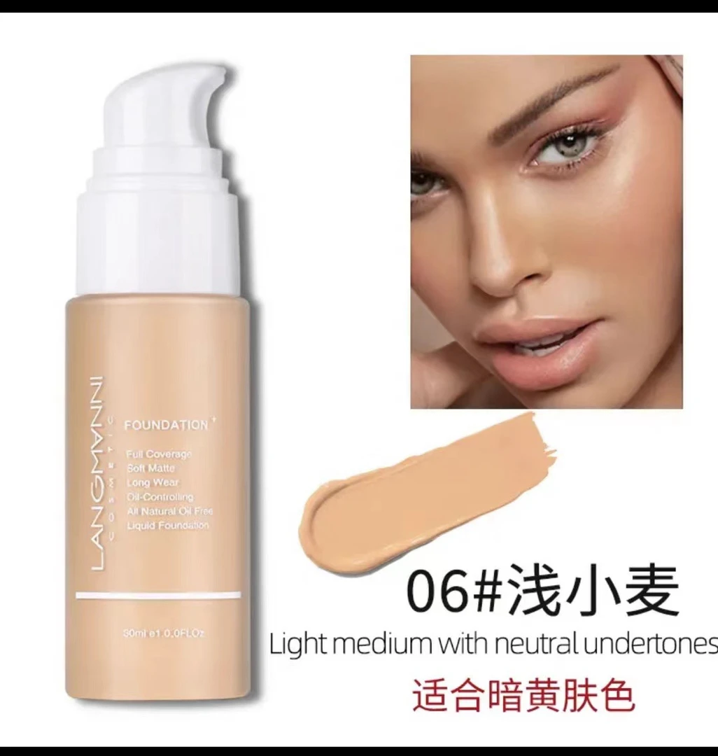 遮瑕养肤美黑粉底液