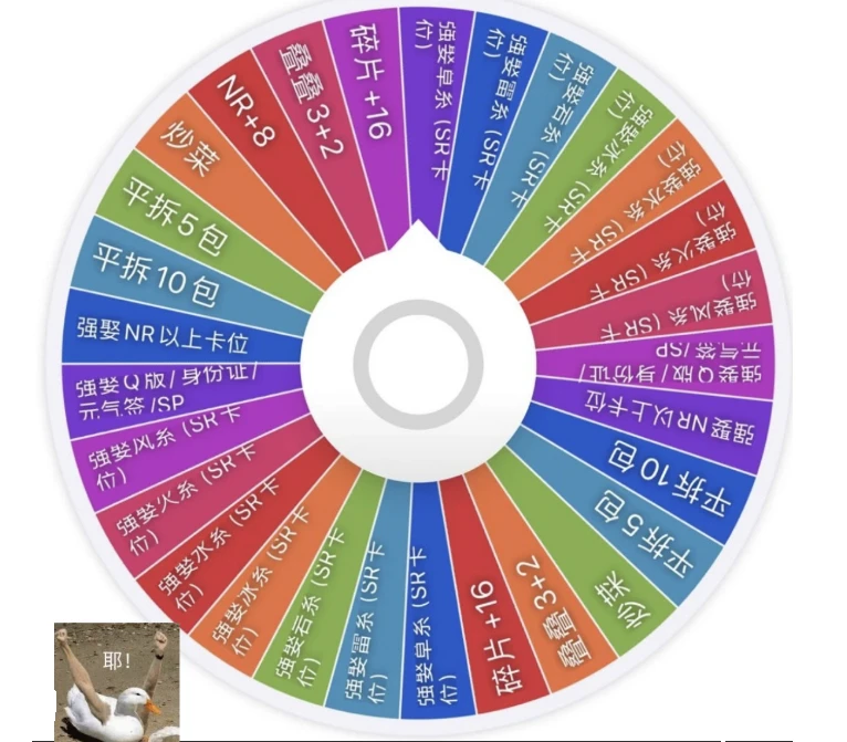 【大转盘】元气卡 神之眼 第三弹 收藏卡牌卡牌盲盒 D