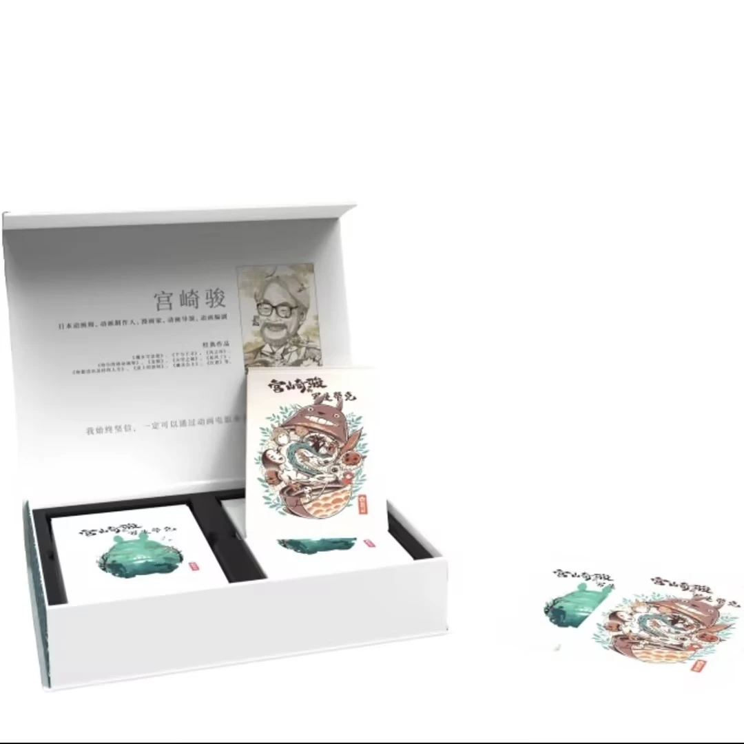 【超级福袋】宫崎骏的罗曼蒂克 第一弹 收藏卡牌盲盒Y